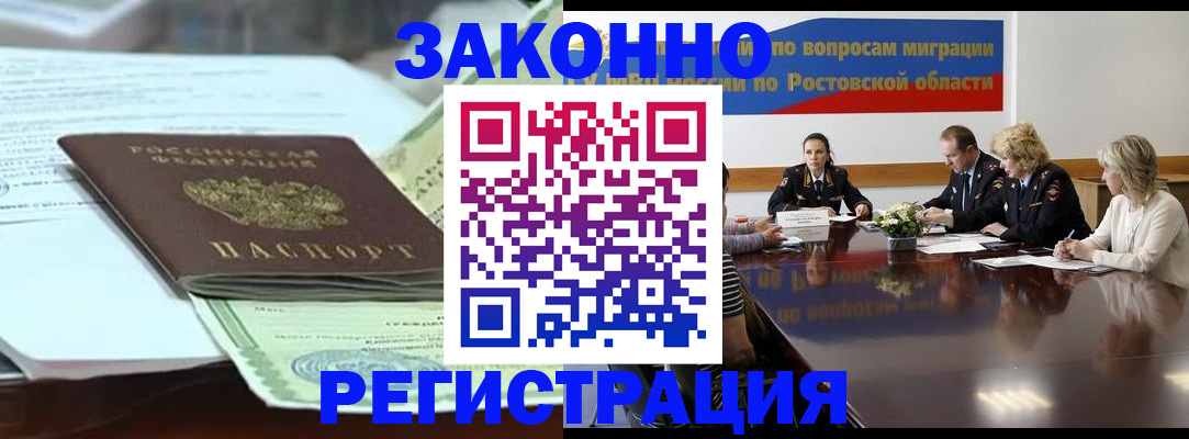 прописка в квартире в Ликино-Дулёво